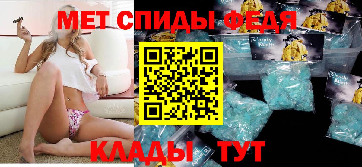 АМФЕТАМИН 98% Верхняя Салда