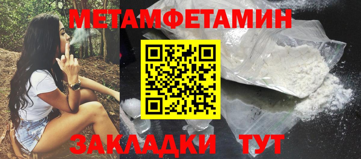 Amphetamine Розовый  Вход с VPN  Верхняя Салда 