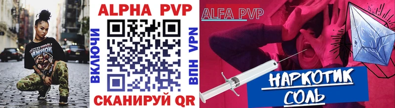 Alpha-PVP СК  купить наркоту  Верхняя Салда 