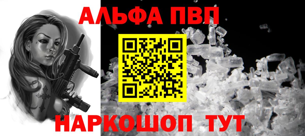 APVP СК  APVP Соль  А ПВП СК КРИС  Верхняя Салда 