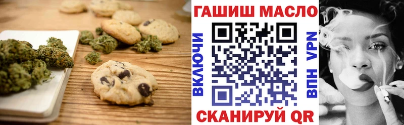 Canna-Cookies конопля  магазин продажи   дарк нет формула  Верхняя Салда 
