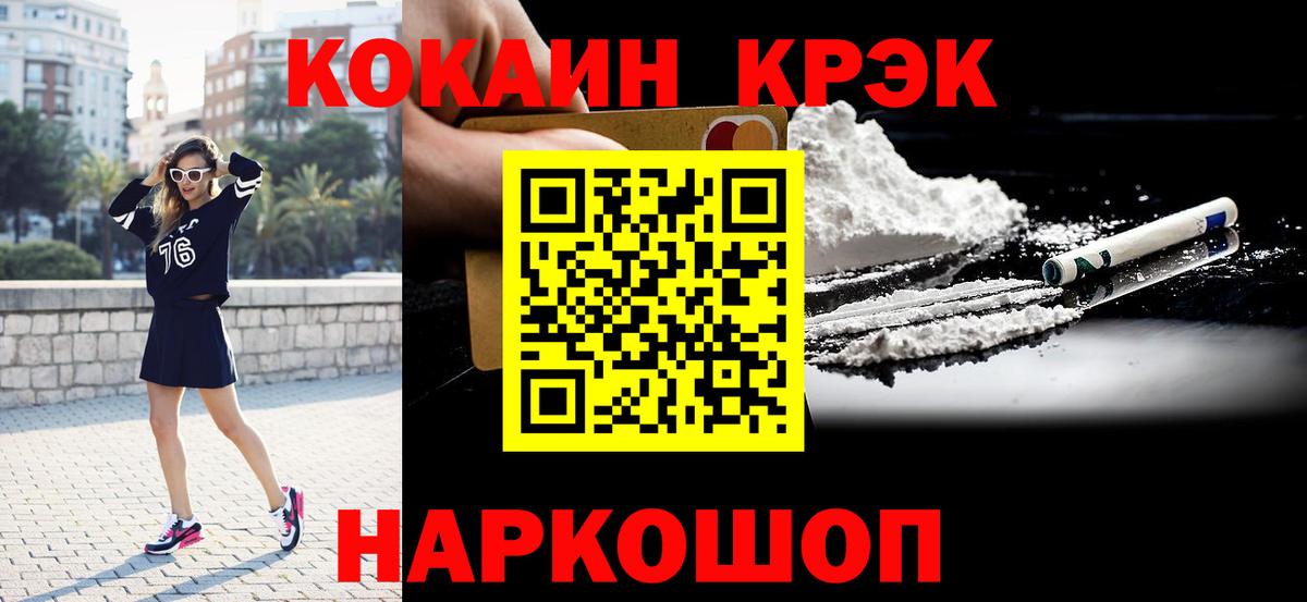 Кокаин 99% Верхняя Салда