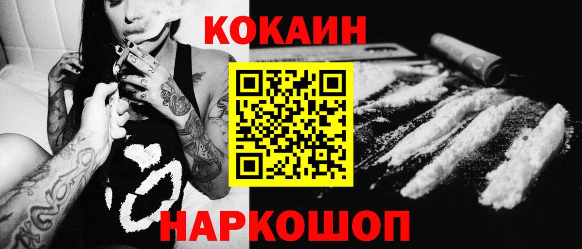 Верхняя Салда  Cocaine 98%  Вход с VPN  Кокаин VHQ 