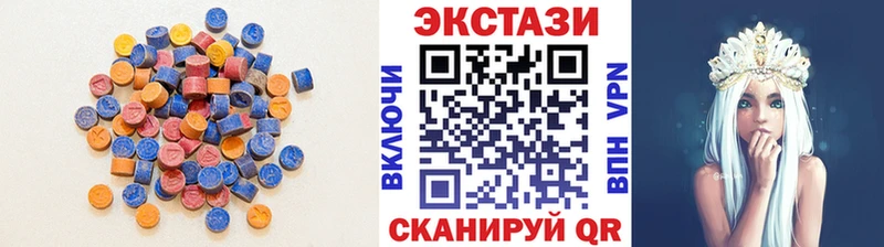 ЭКСТАЗИ диски  Верхняя Салда 