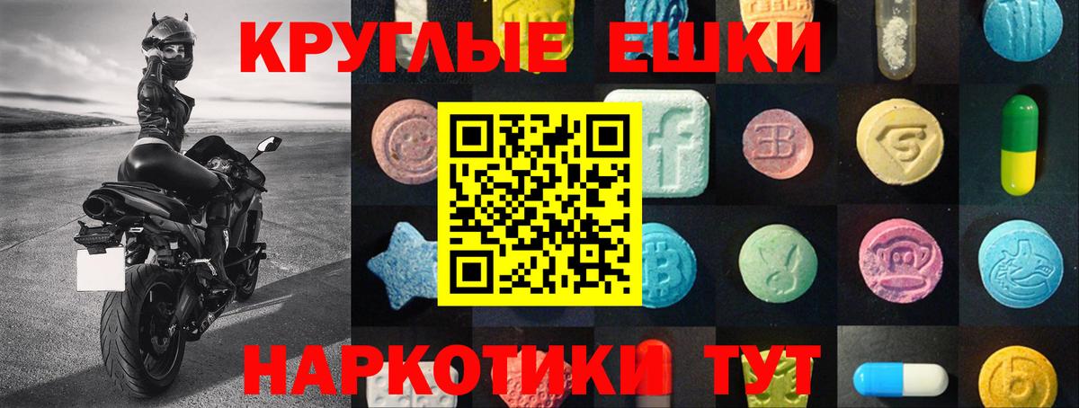 сколько стоит  Экстази 300 mg  Экстази  Вход с VPN  Верхняя Салда 