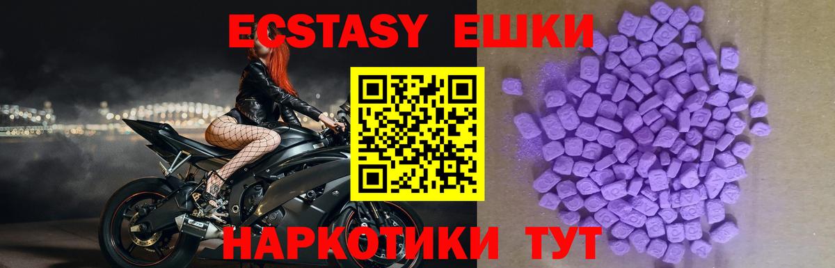 Ecstasy Punisher Верхняя Салда
