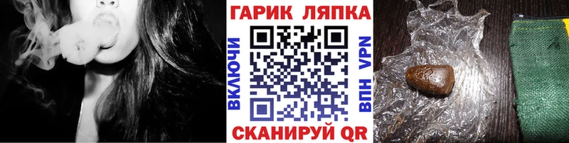 купить закладку  Верхняя Салда  Гашиш Ice-O-Lator 