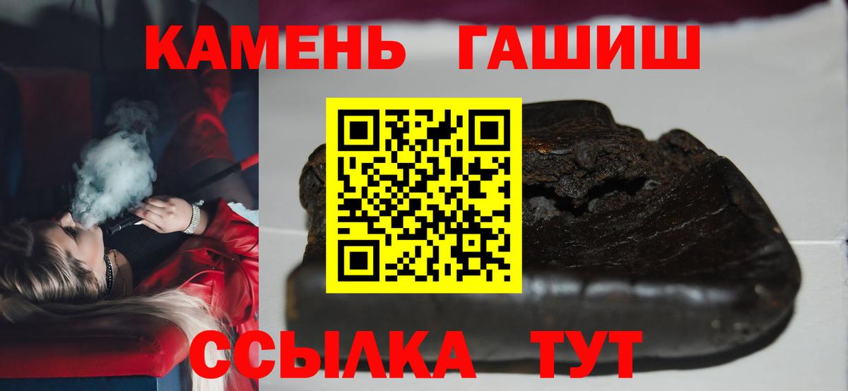 Гашиш убойный  ГАШ гашик  Верхняя Салда 