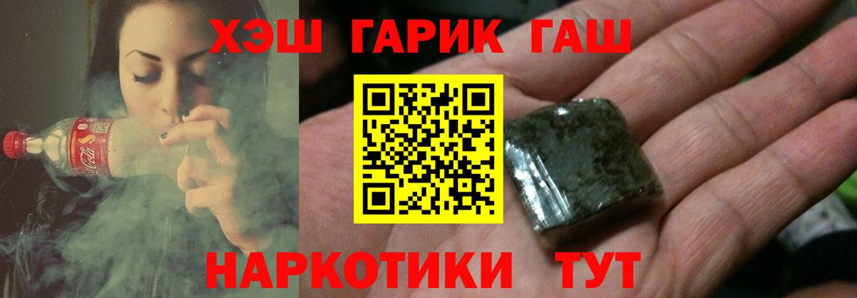 Верхняя Салда  ГАШИШ убойный  Вход с VPN 