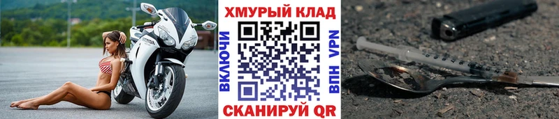 ГЕРОИН VHQ Верхняя Салда