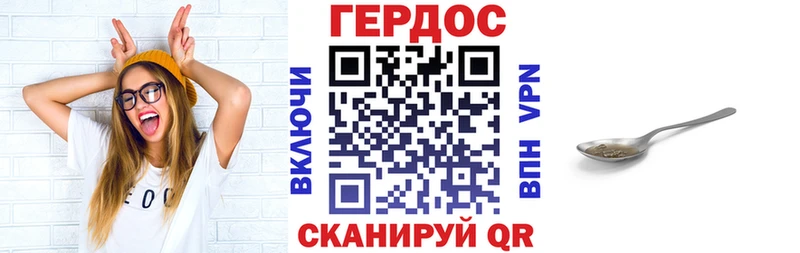 Героин Heroin  мориарти состав  Верхняя Салда  купить наркоту  кракен как зайти 