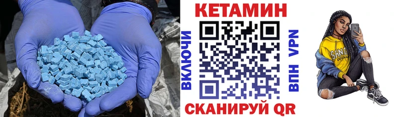 Кетамин ketamine  где продают наркотики  Верхняя Салда 