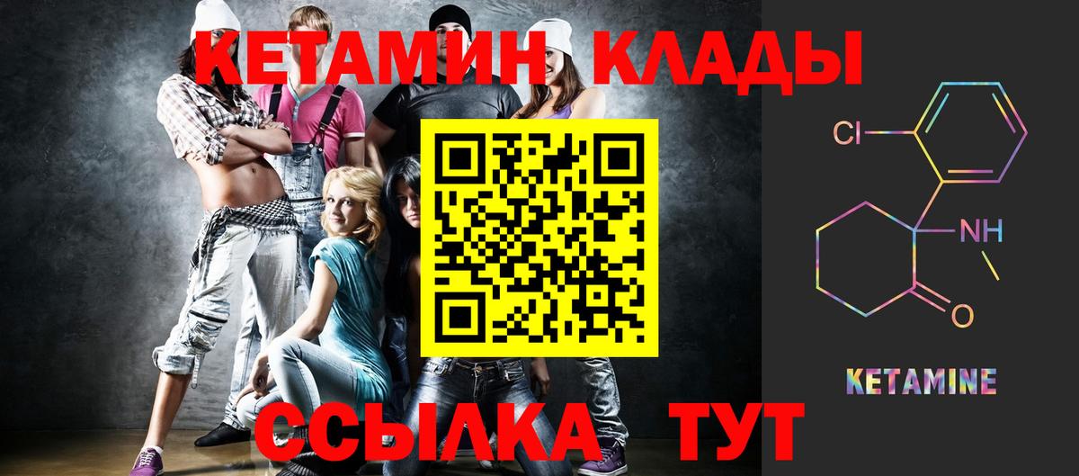 Верхняя Салда  Кетамин ketamine  КЕТАМИН ketamine  Вход с VPN 