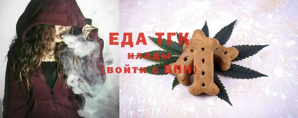 бутират Дмитровск