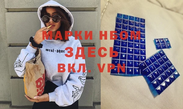 бутират Дмитровск
