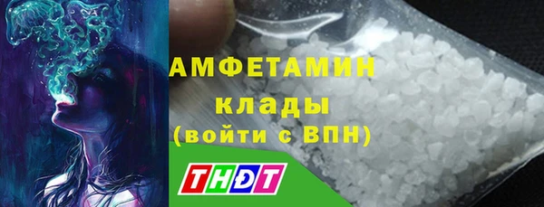 бутират Дмитровск