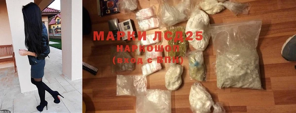 бутират Дмитровск