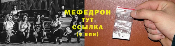 бутират Гусь-Хрустальный