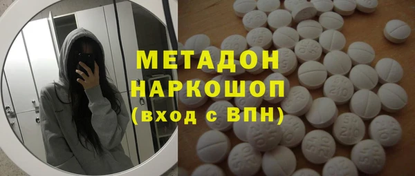 кристаллы Гусиноозёрск