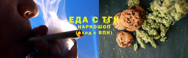 бутират Дмитровск