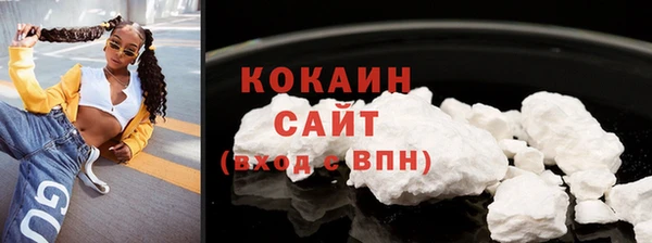 кристаллы Гусиноозёрск
