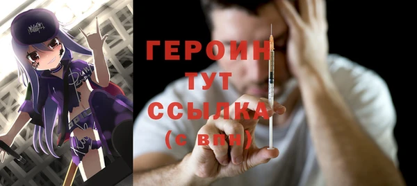 бутират Дмитровск