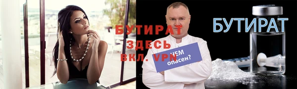 кристаллы Гусиноозёрск