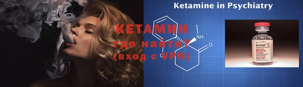 бутират Дмитровск
