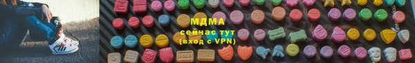 кристаллы Гусиноозёрск