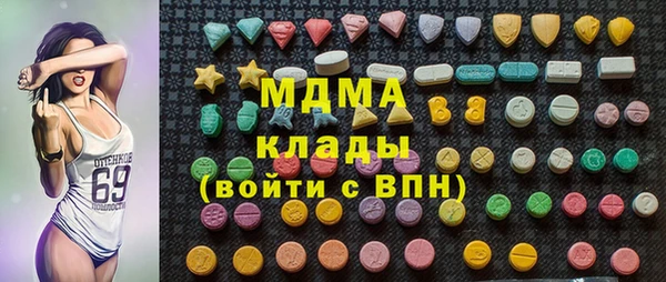 бутират Дмитровск