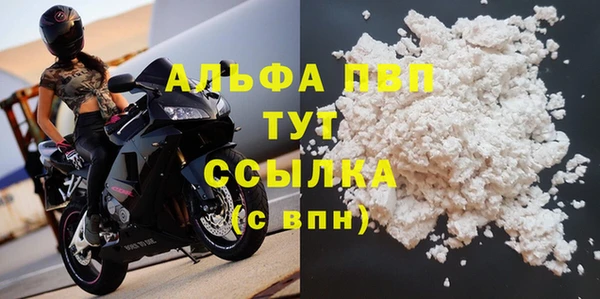 бутират Дмитровск