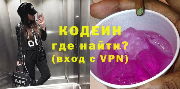 бутират Дмитровск