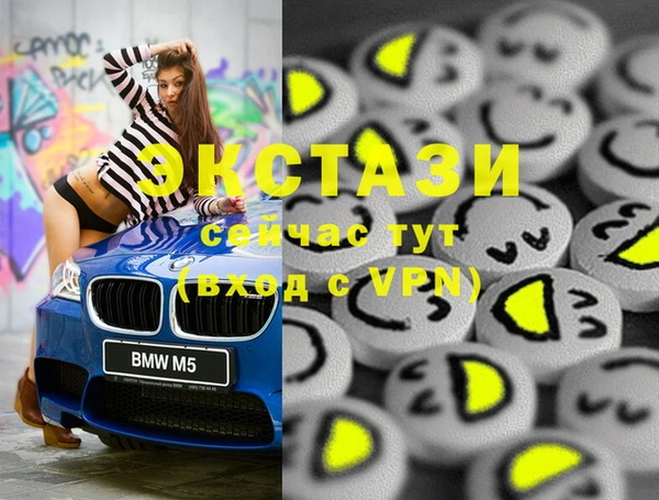 бутират Дмитровск
