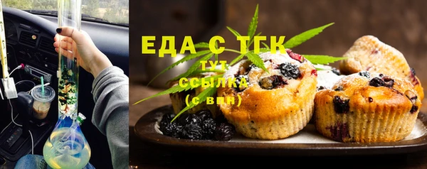 бутират Дмитровск