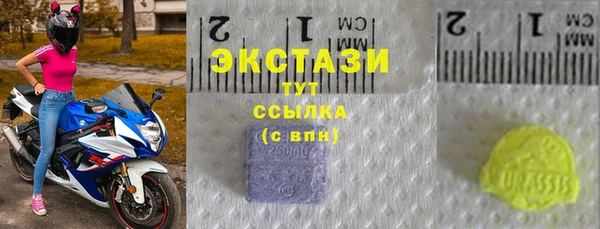 бутират Дмитровск
