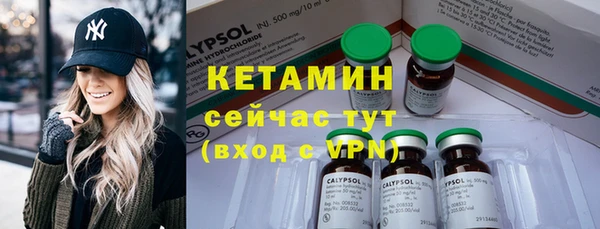 бутират Дмитровск