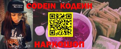 мефедрон VHQ Апшеронск