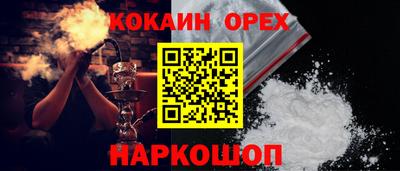 мефедрон VHQ Апшеронск