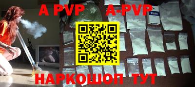 каннабис Беслан