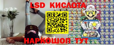 бутират Балашиха