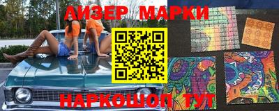 бутират Балашиха