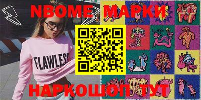 эйфоретик Балаково