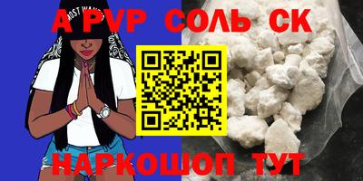 кокс Апрелевка