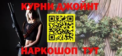 эйфоретик Балаково