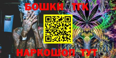 мефедрон VHQ Апшеронск