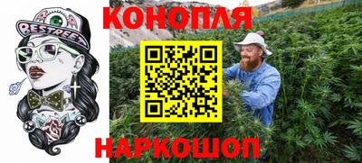 мефедрон VHQ Апшеронск