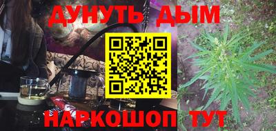 мефедрон VHQ Апшеронск