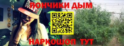 эйфоретик Балаково