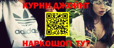 бутират Балашиха