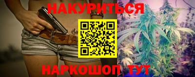 стафф Бийск